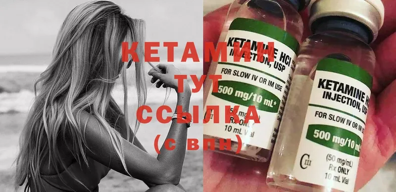 КЕТАМИН ketamine  blacksprut маркетплейс  Заозёрный  продажа наркотиков 