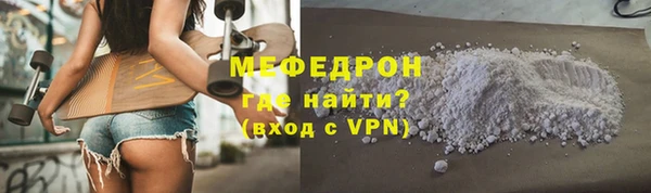 мефедрон Верхнеуральск