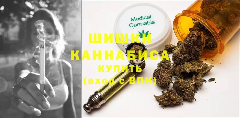 купить наркотики сайты  Заозёрный  Бошки Шишки Bruce Banner 